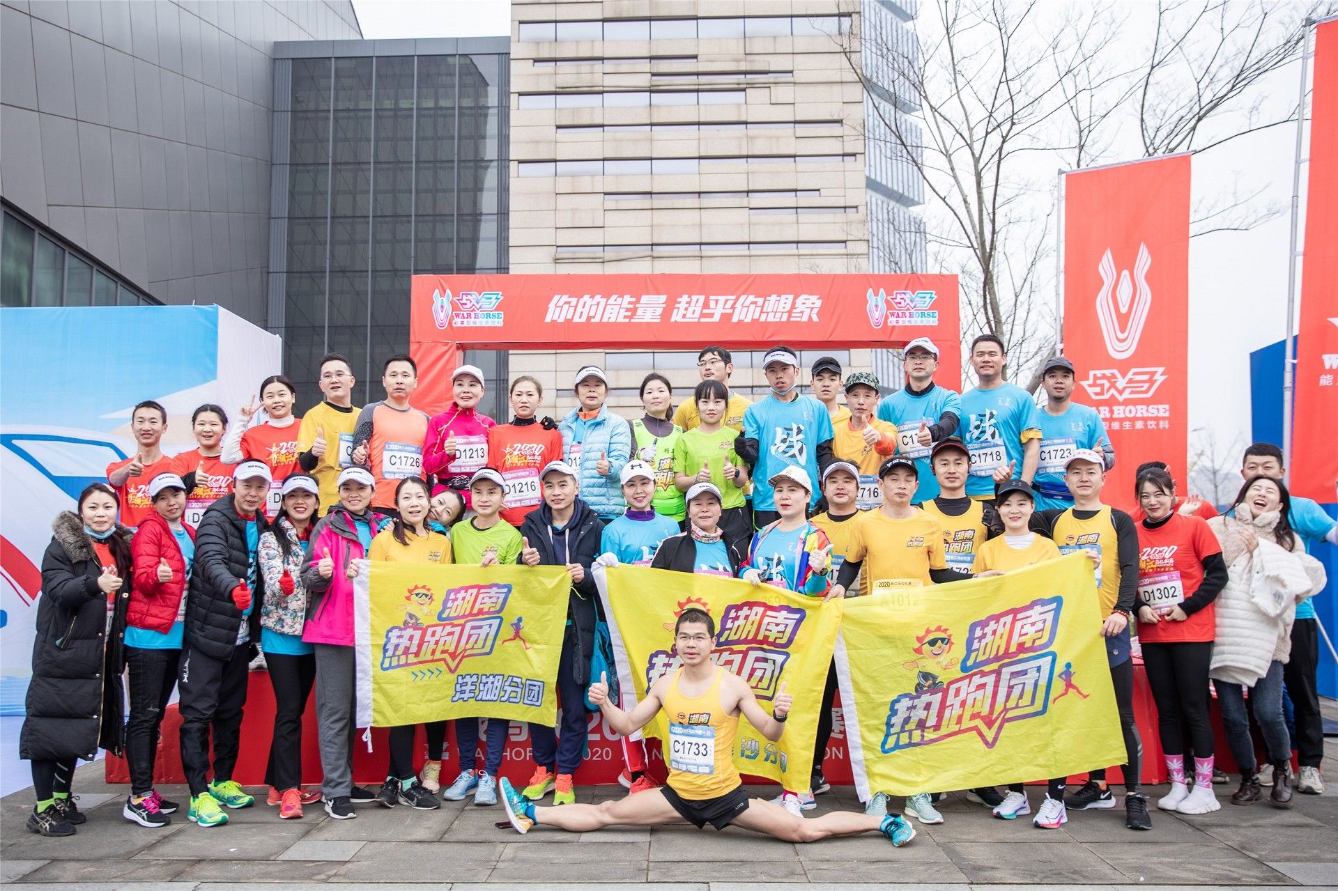 湖南PA集团管理有限公司