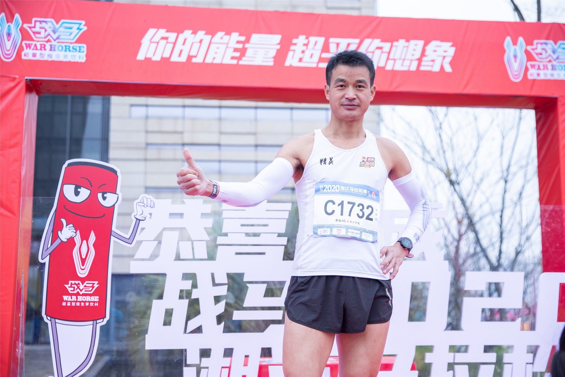 湖南PA集团管理有限公司