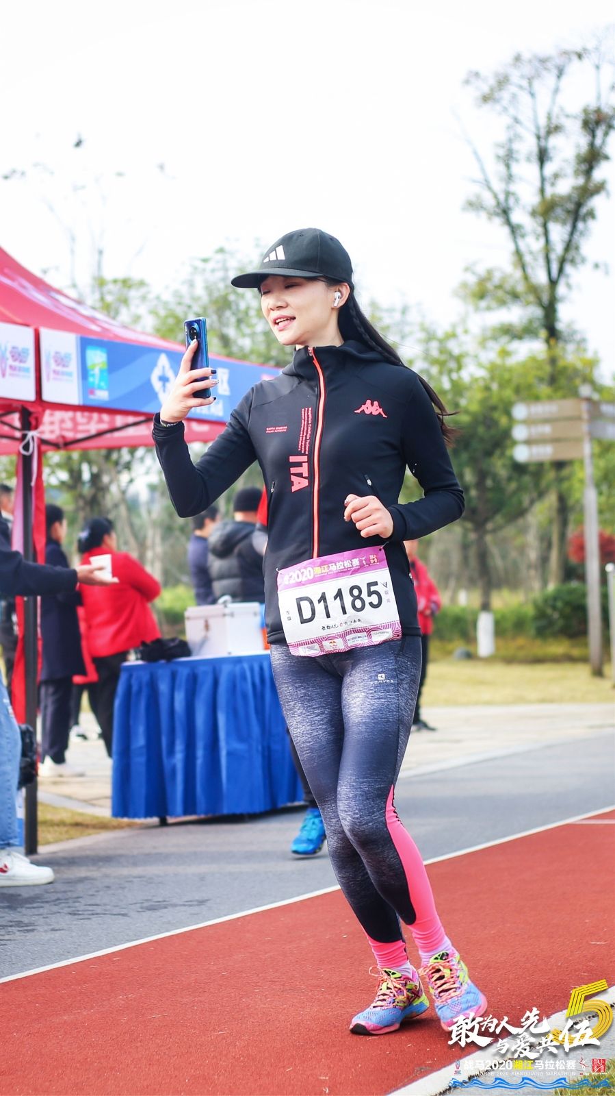 湖南PA集团管理有限公司