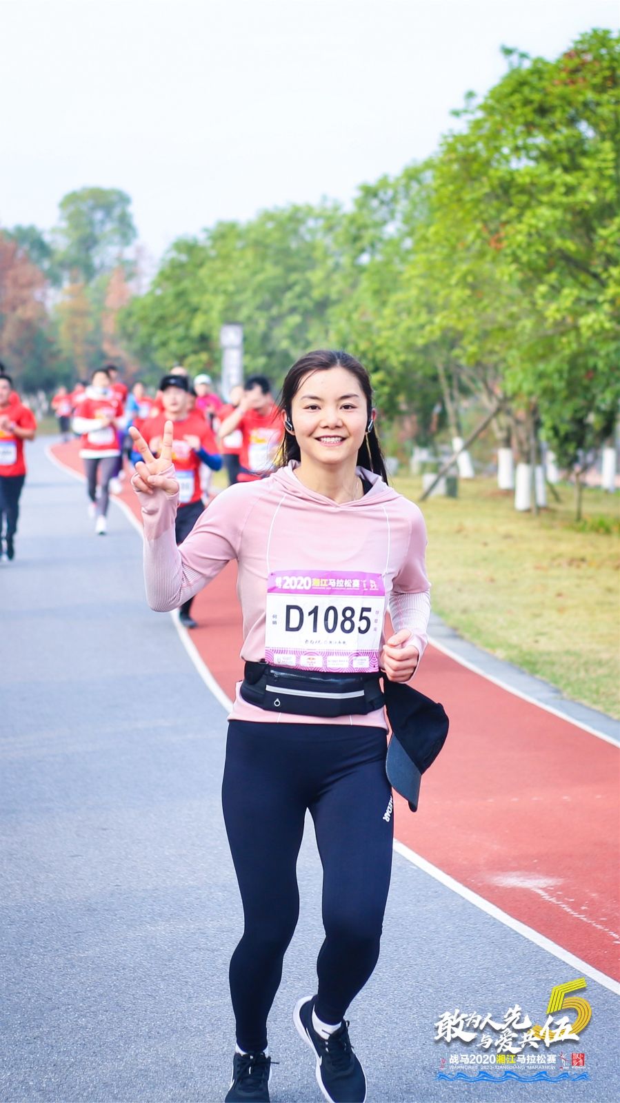 湖南PA集团管理有限公司