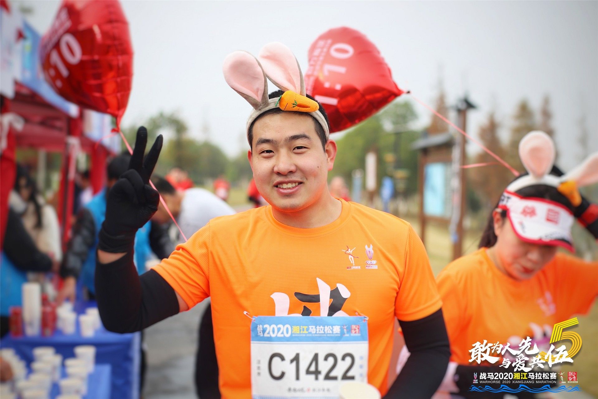 湖南PA集团管理有限公司