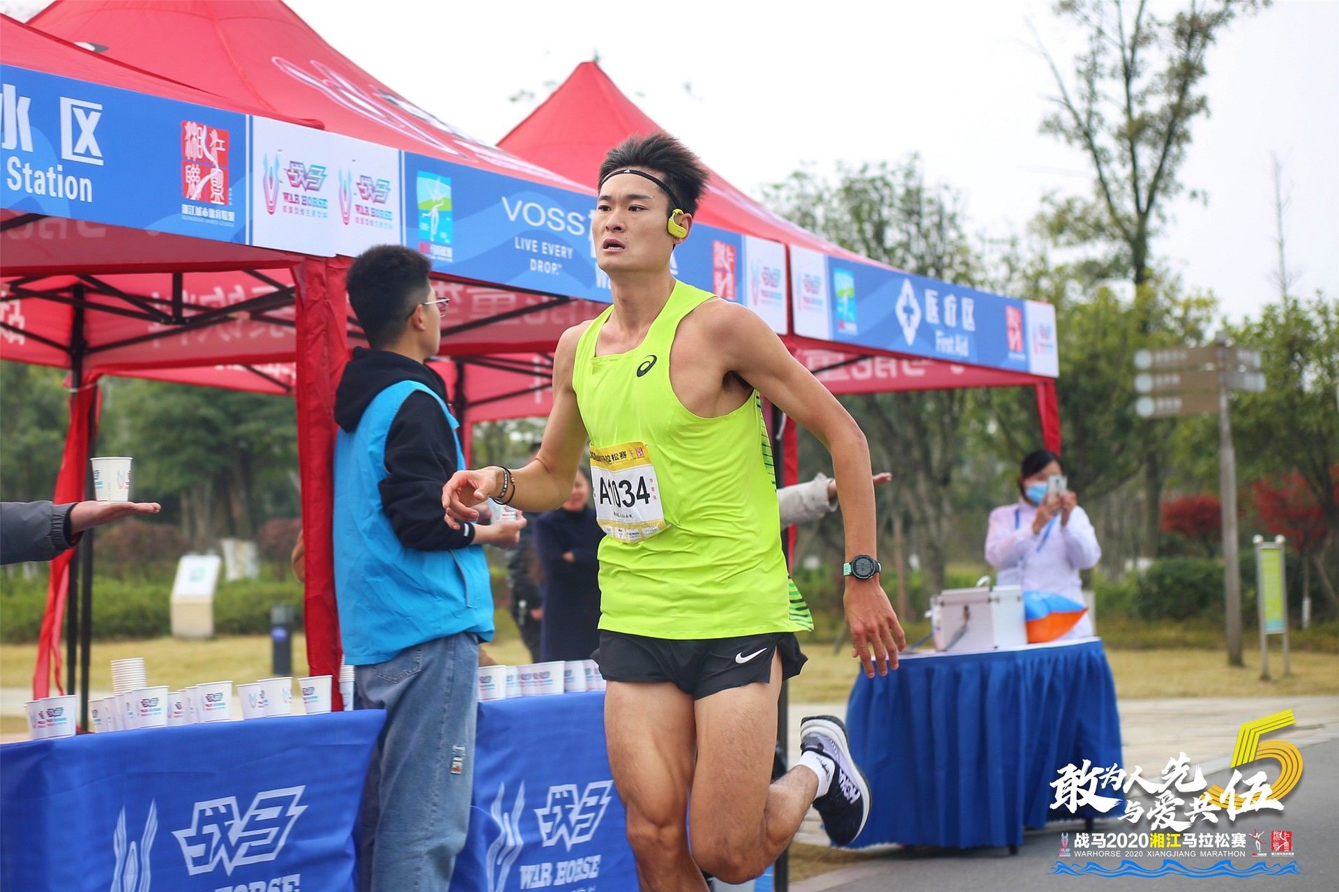 湖南PA集团管理有限公司