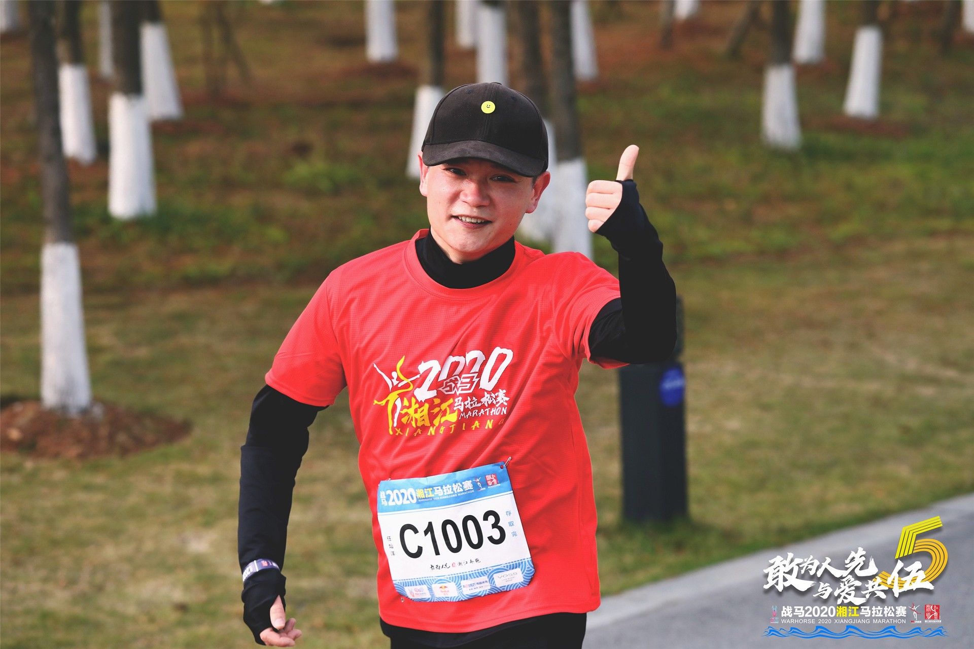 湖南PA集团管理有限公司