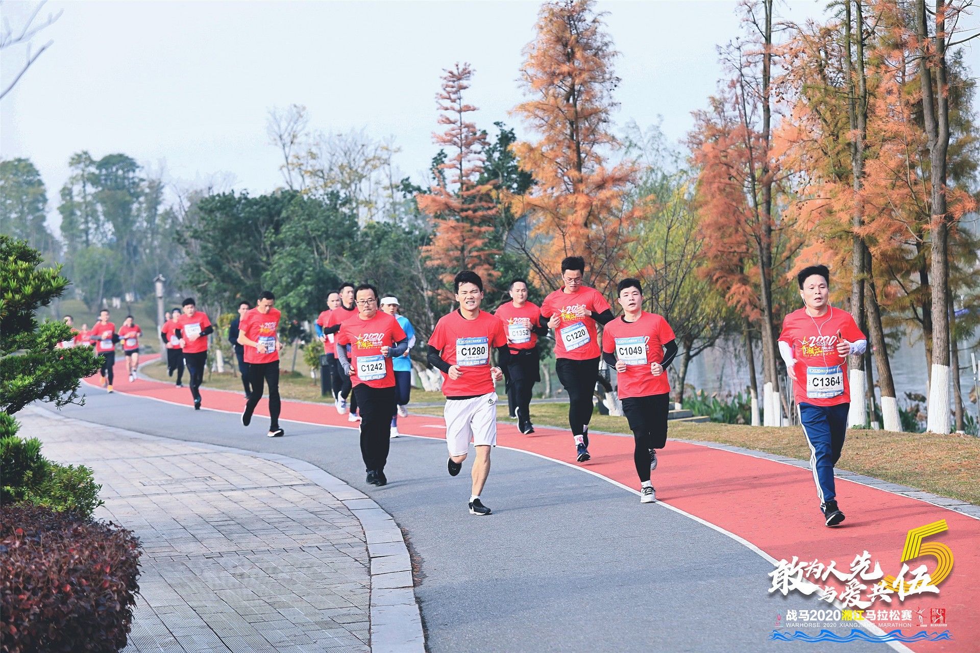 湖南PA集团管理有限公司