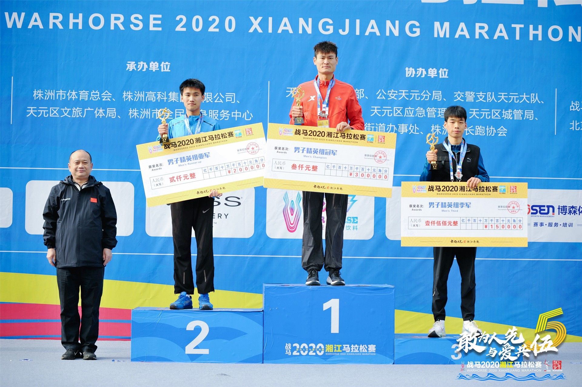 湖南PA集团管理有限公司