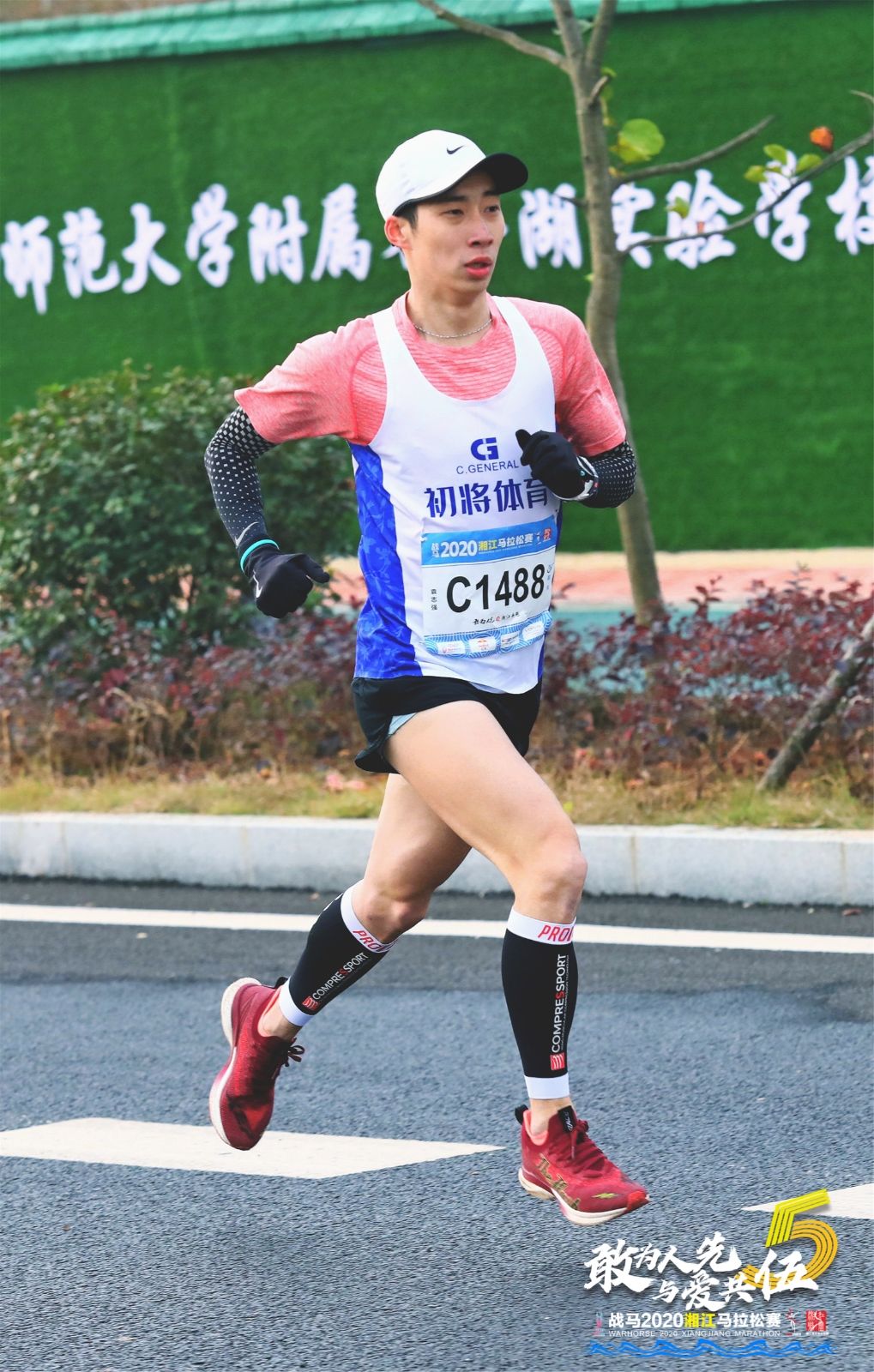 湖南PA集团管理有限公司