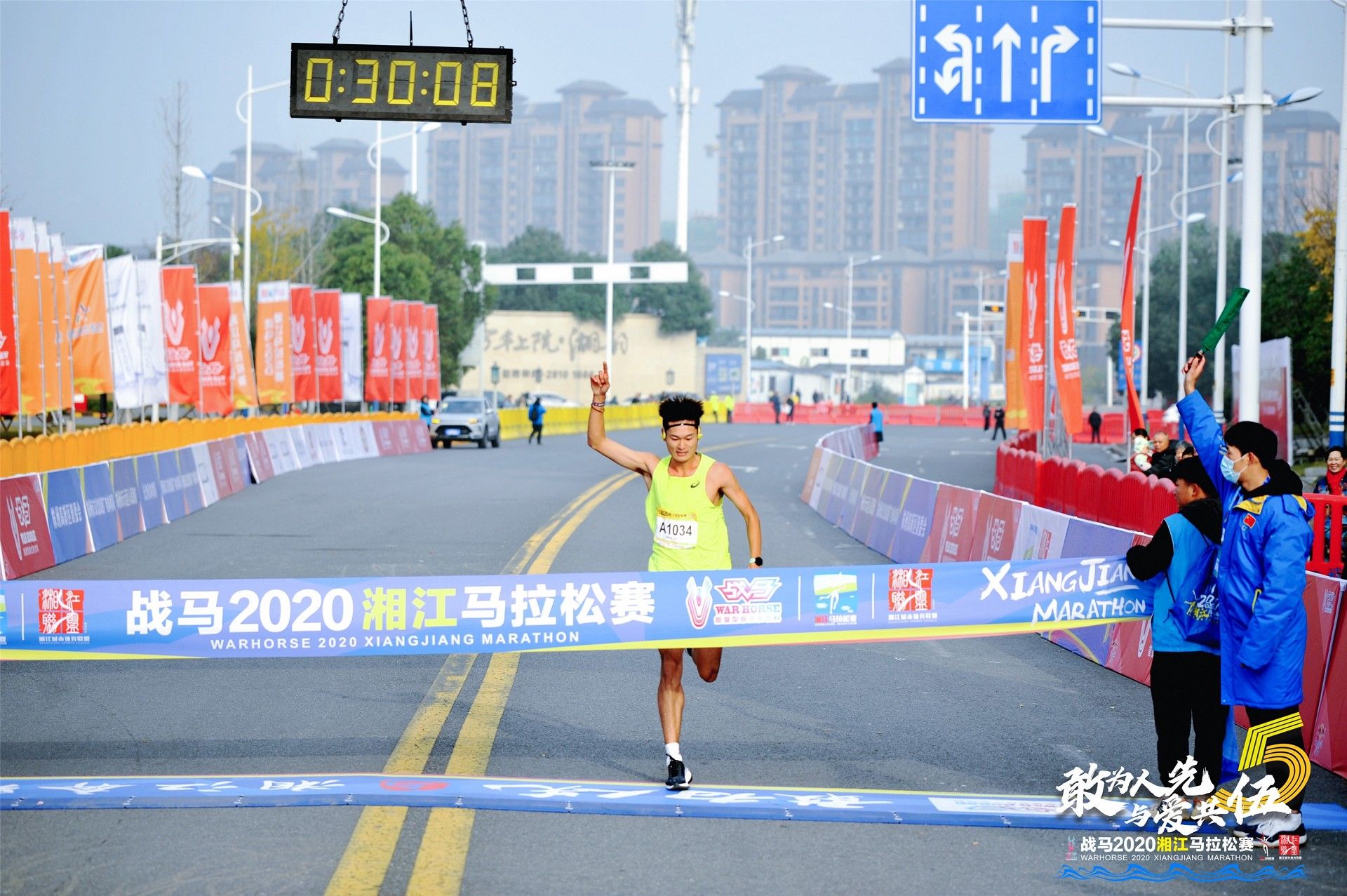 湖南PA集团管理有限公司