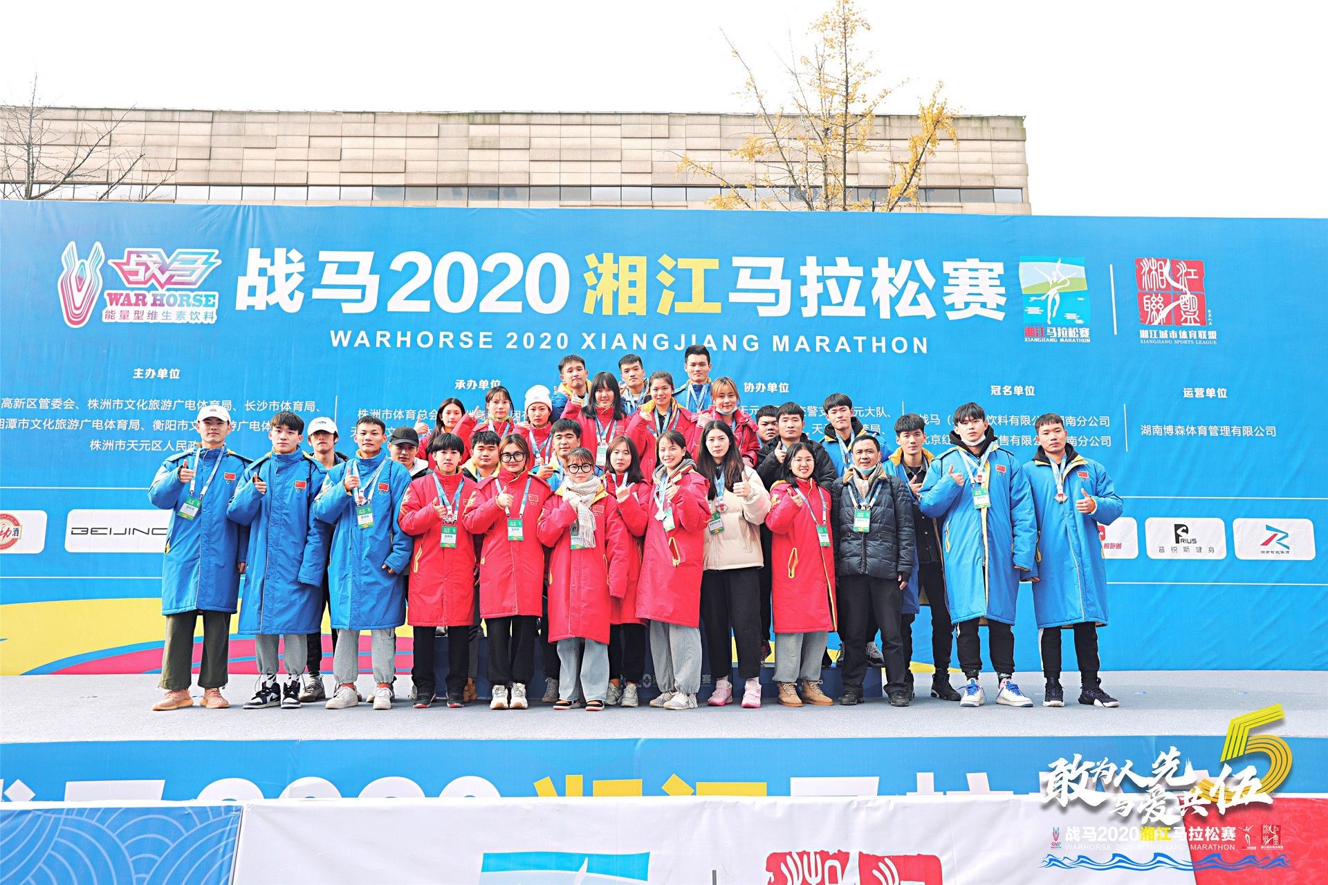 湖南PA集团管理有限公司