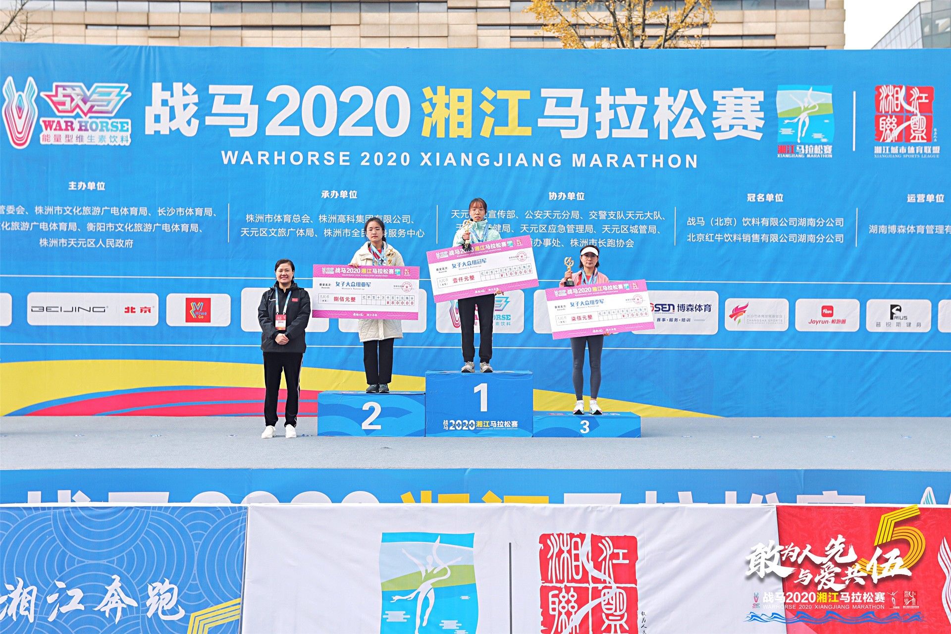 湖南PA集团管理有限公司