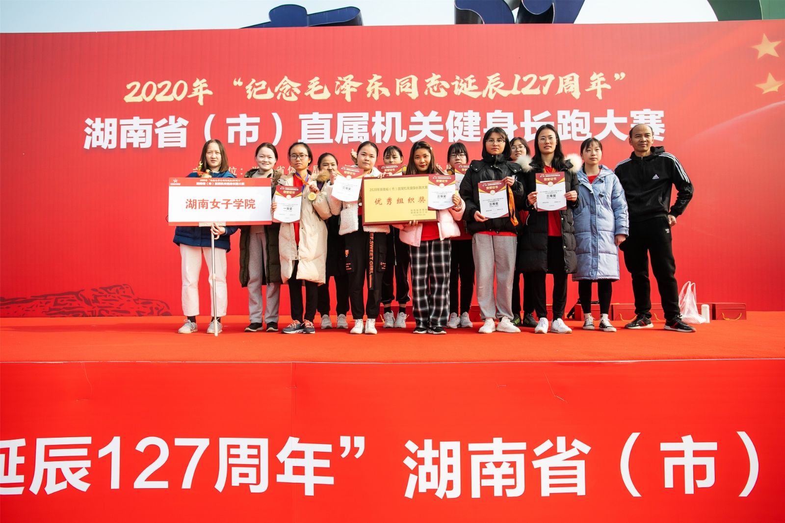 湖南PA集团管理有限公司