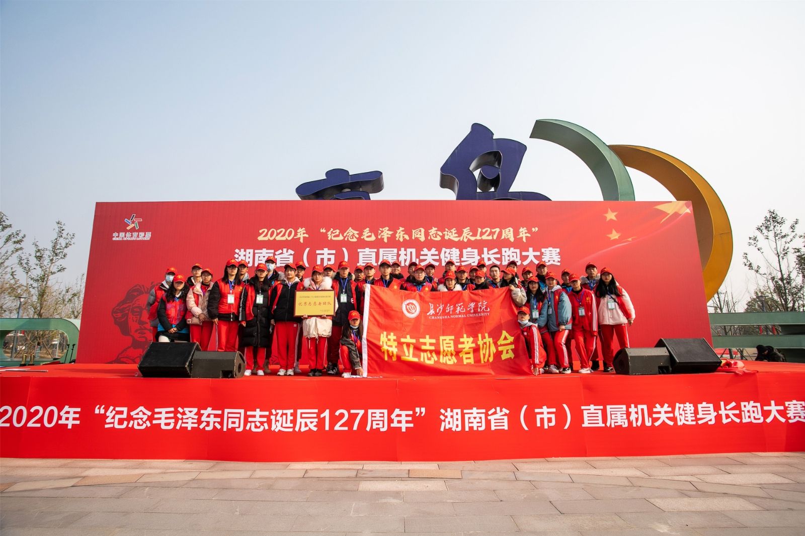 湖南PA集团管理有限公司