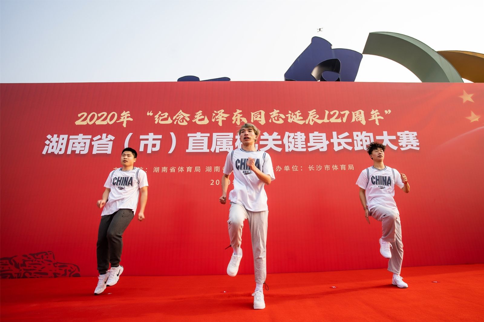 湖南PA集团管理有限公司