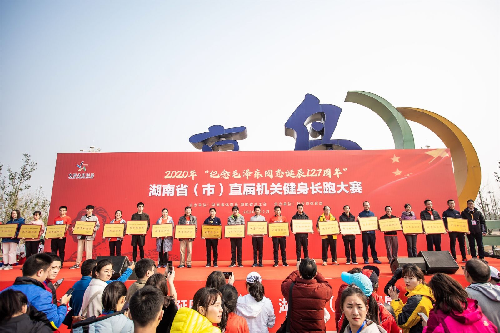 湖南PA集团管理有限公司