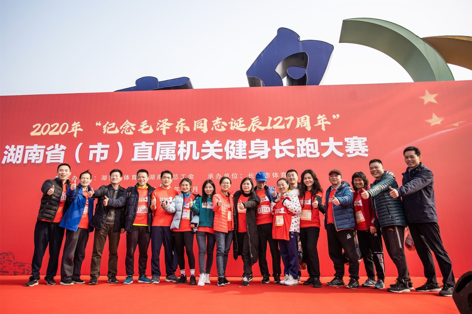 湖南PA集团管理有限公司