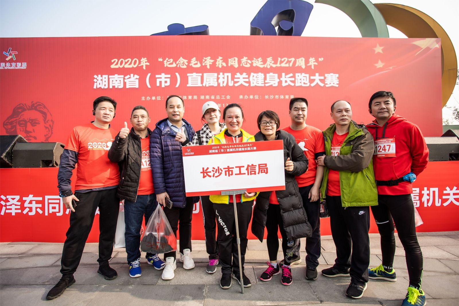 湖南PA集团管理有限公司