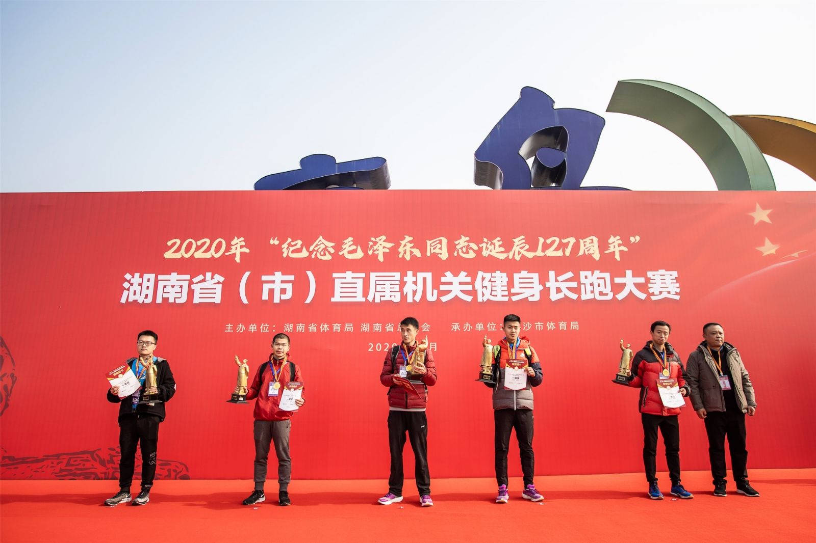 湖南PA集团管理有限公司