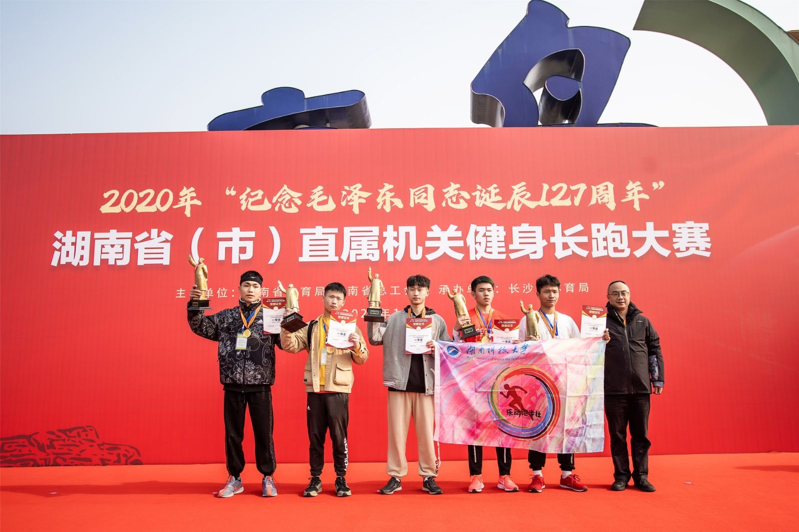 湖南PA集团管理有限公司