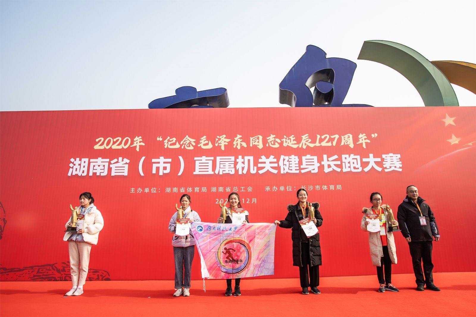 湖南PA集团管理有限公司