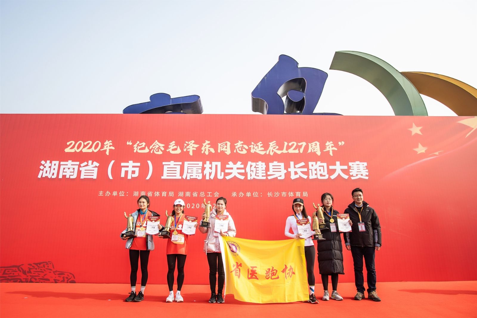 湖南PA集团管理有限公司