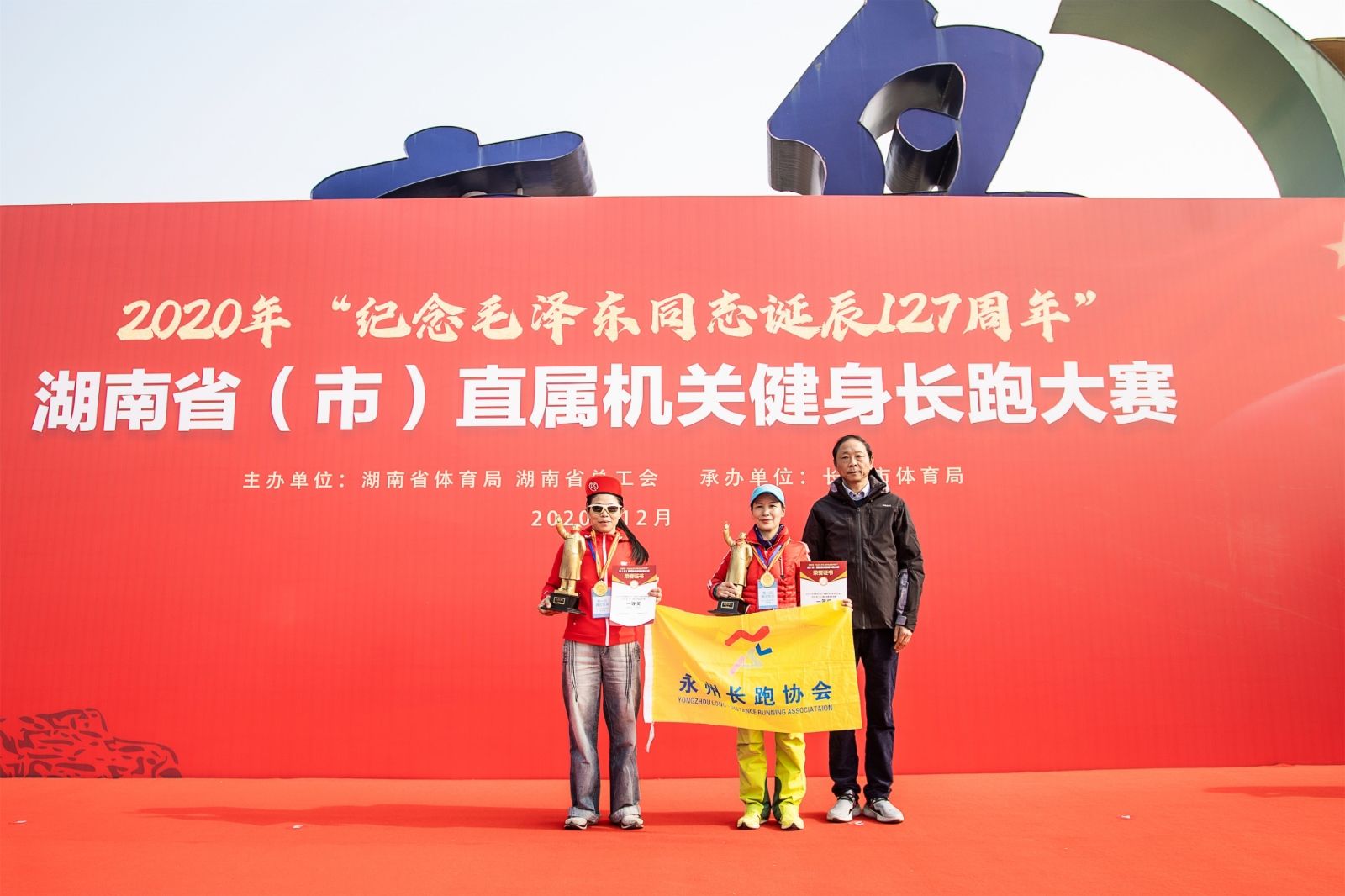 湖南PA集团管理有限公司