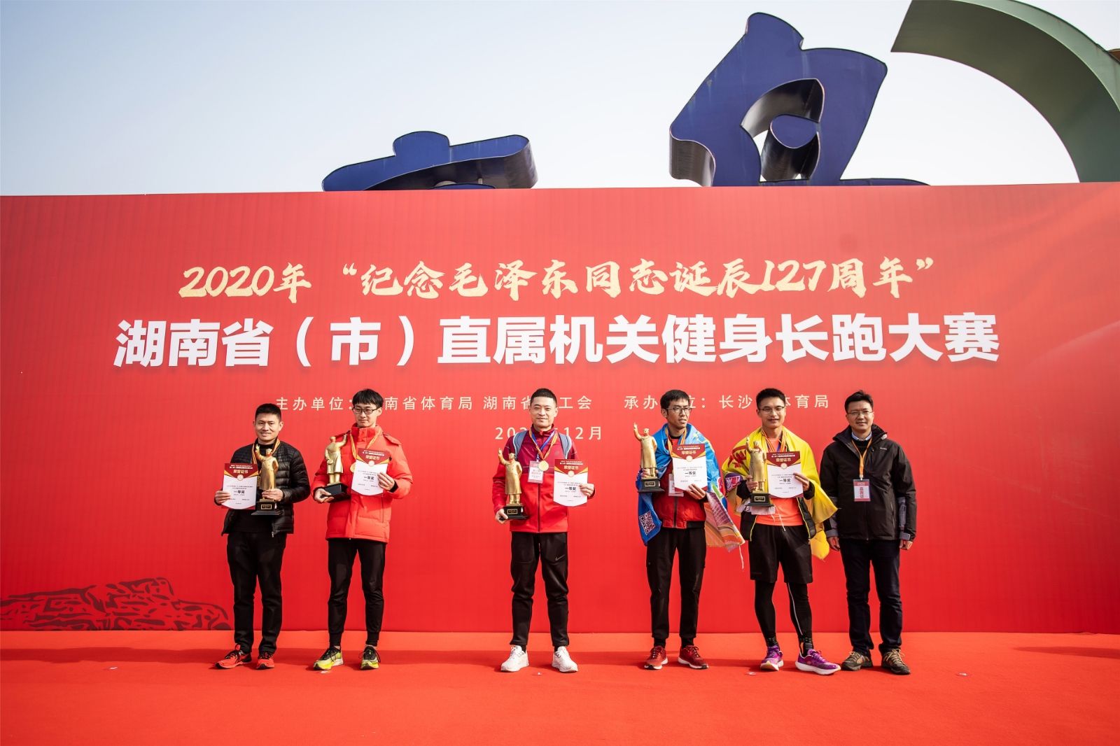 湖南PA集团管理有限公司