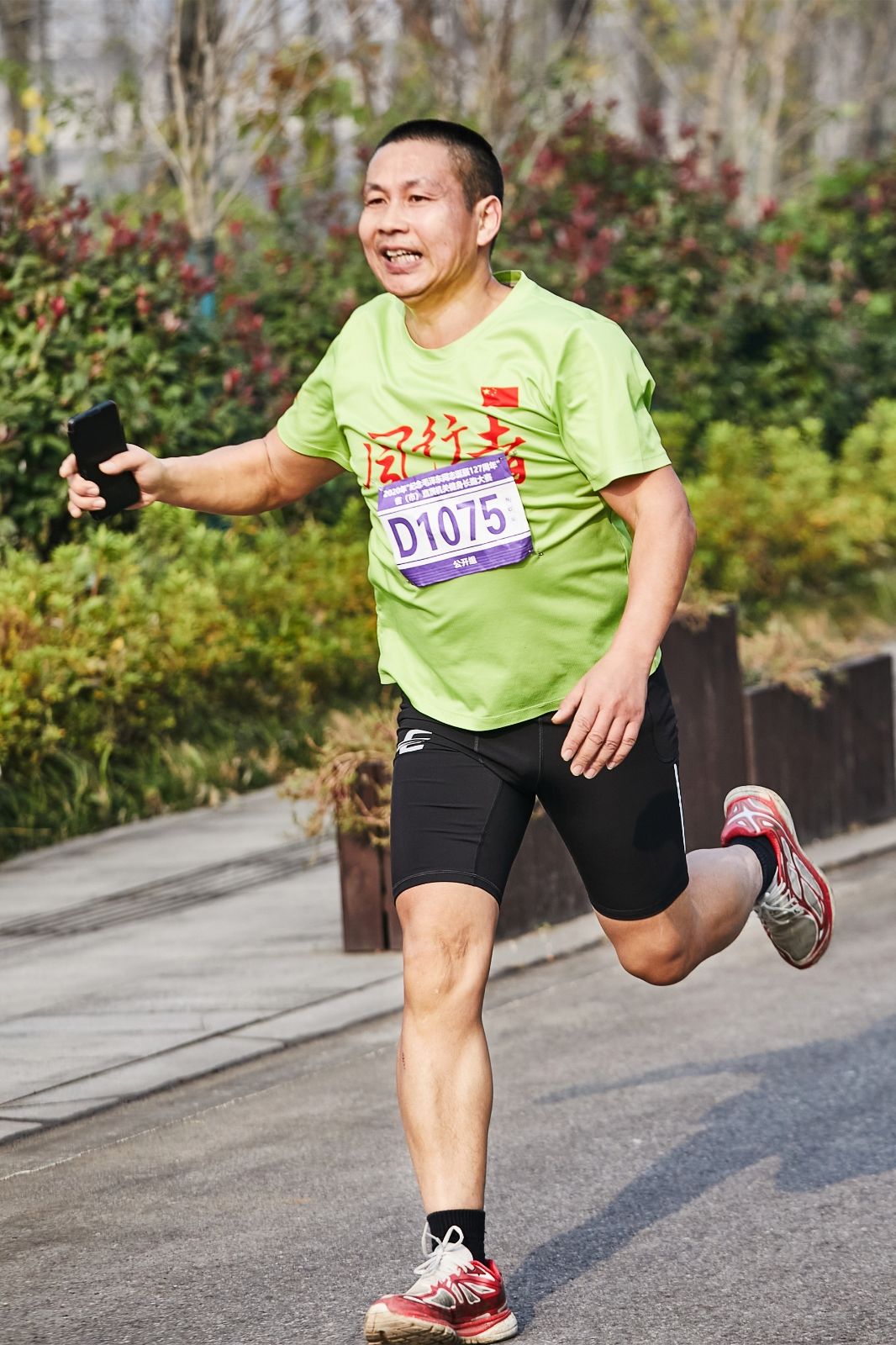 湖南PA集团管理有限公司