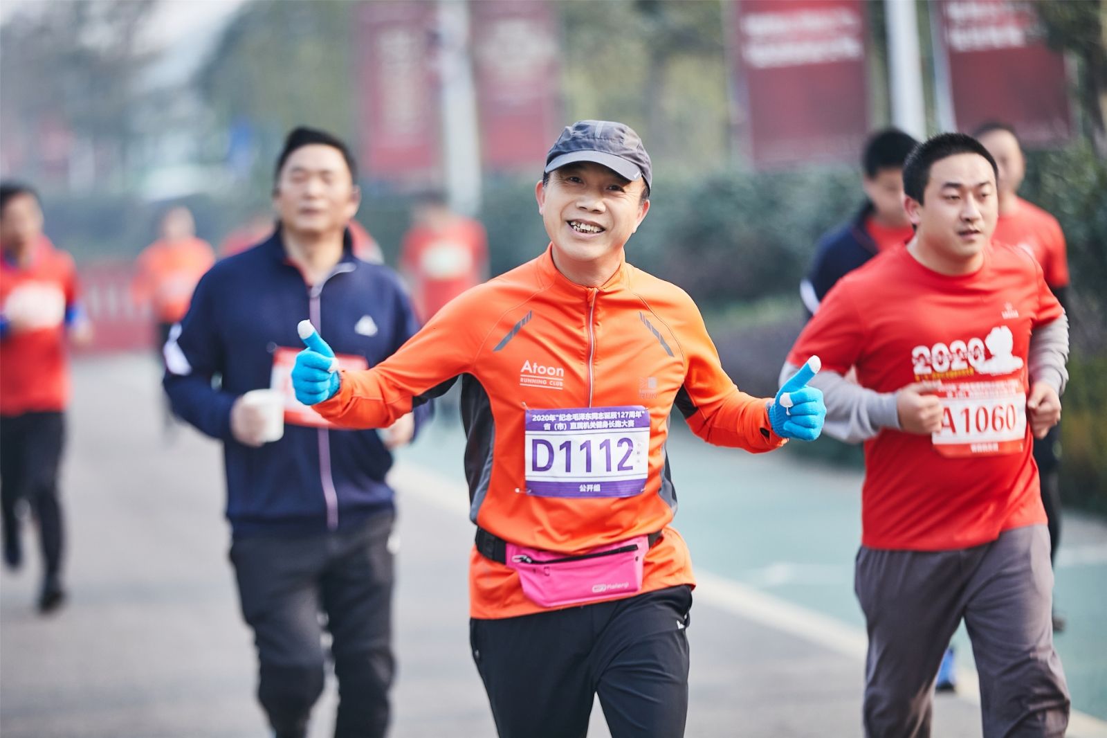 湖南PA集团管理有限公司