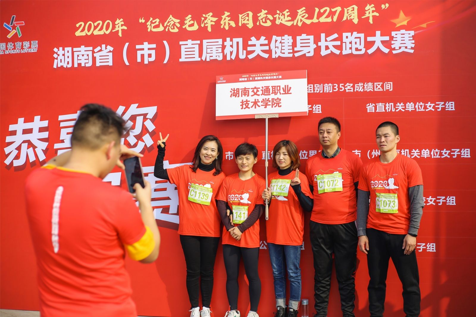 湖南PA集团管理有限公司