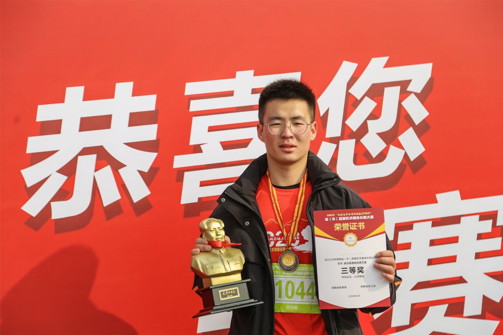 湖南PA集团管理有限公司