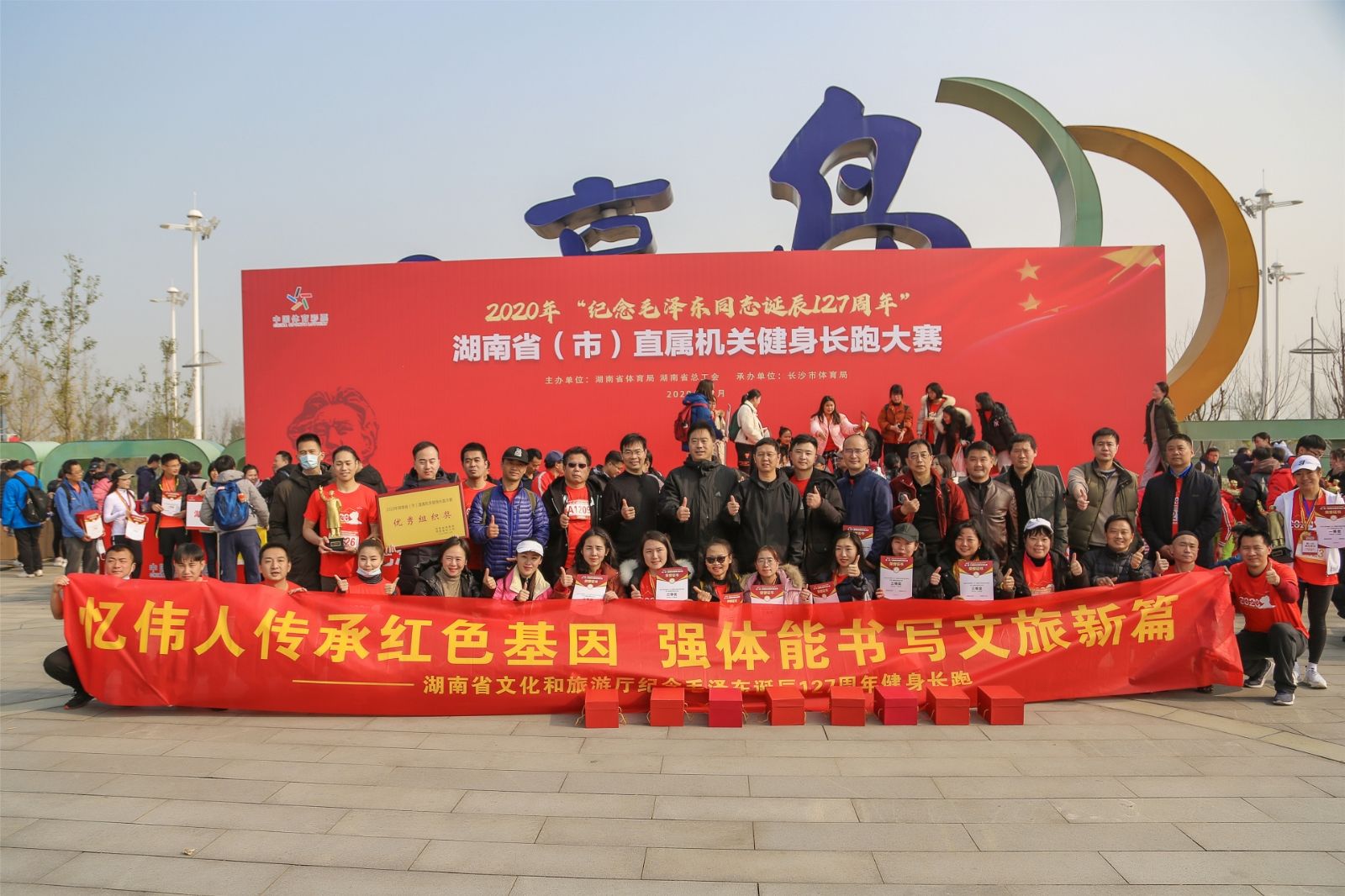 湖南PA集团管理有限公司