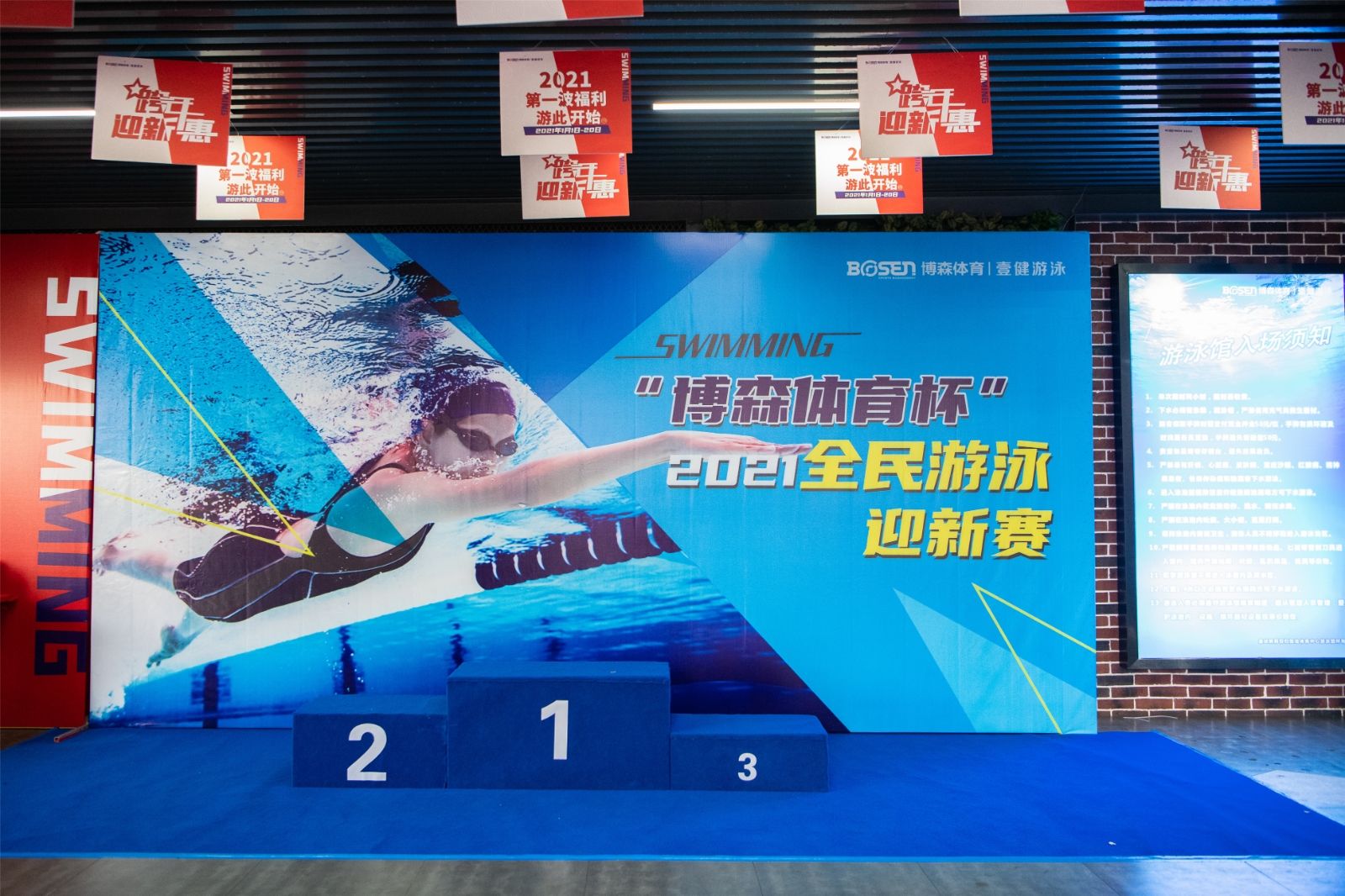 湖南PA集团管理有限公司