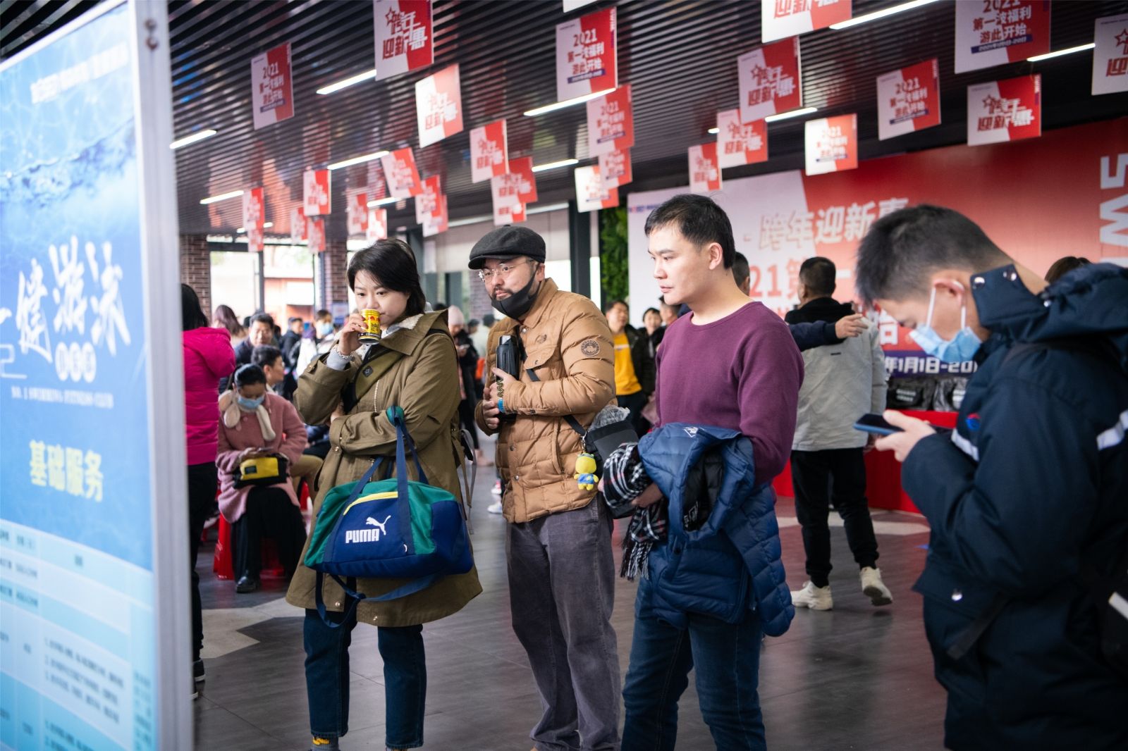 湖南PA集团管理有限公司