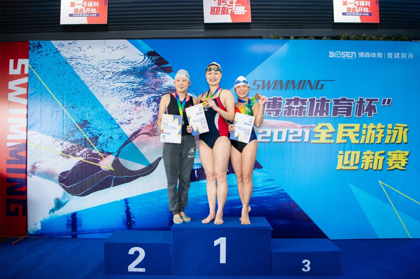 湖南PA集团管理有限公司