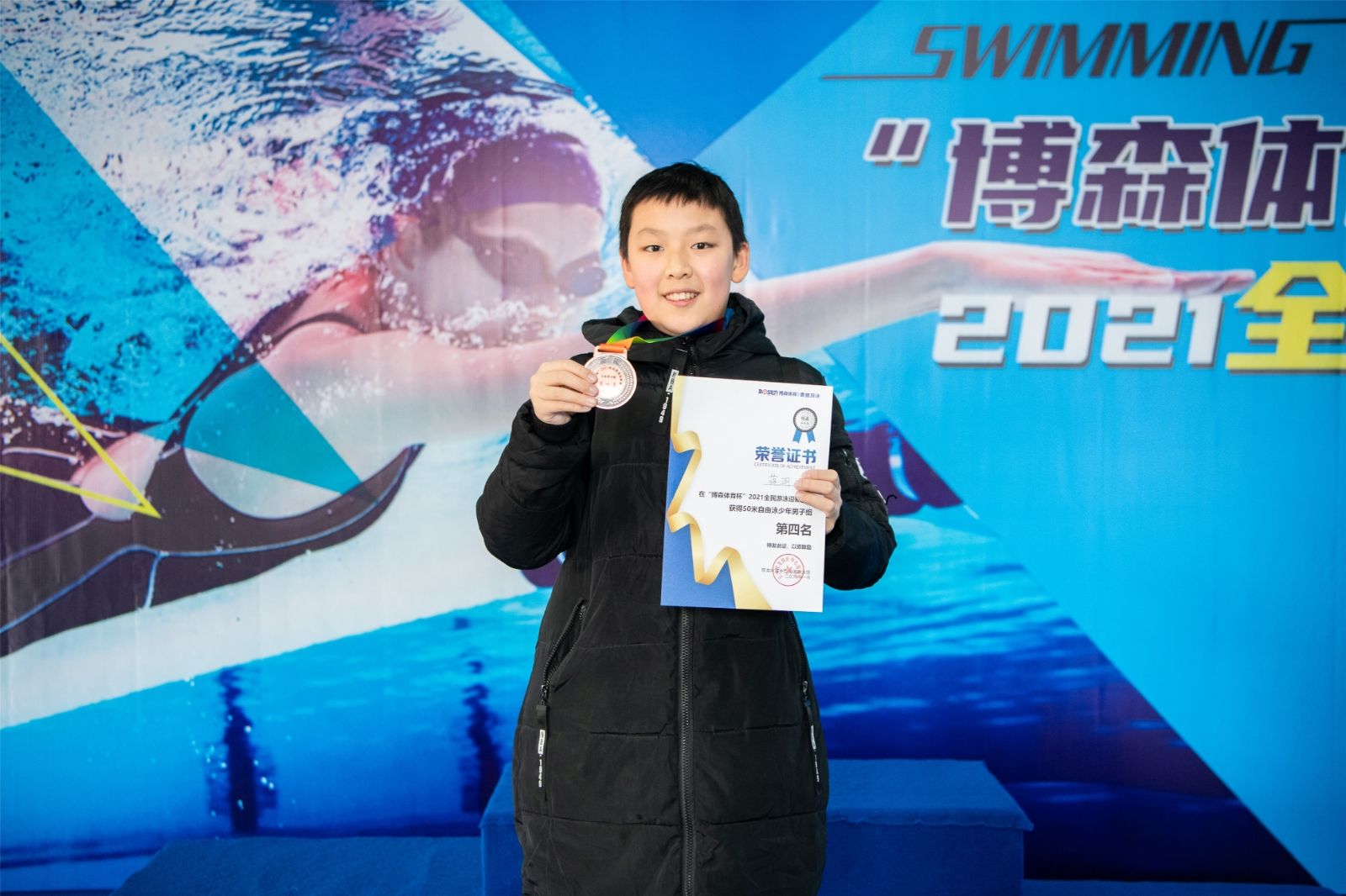 湖南PA集团管理有限公司