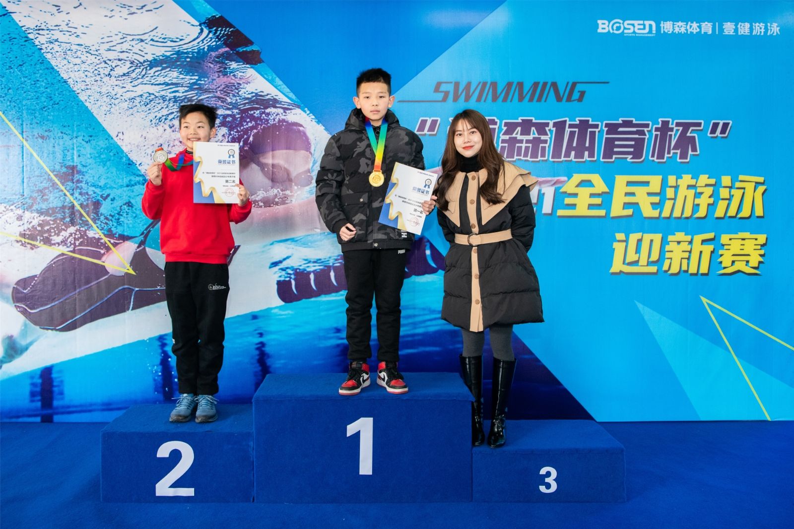 湖南PA集团管理有限公司