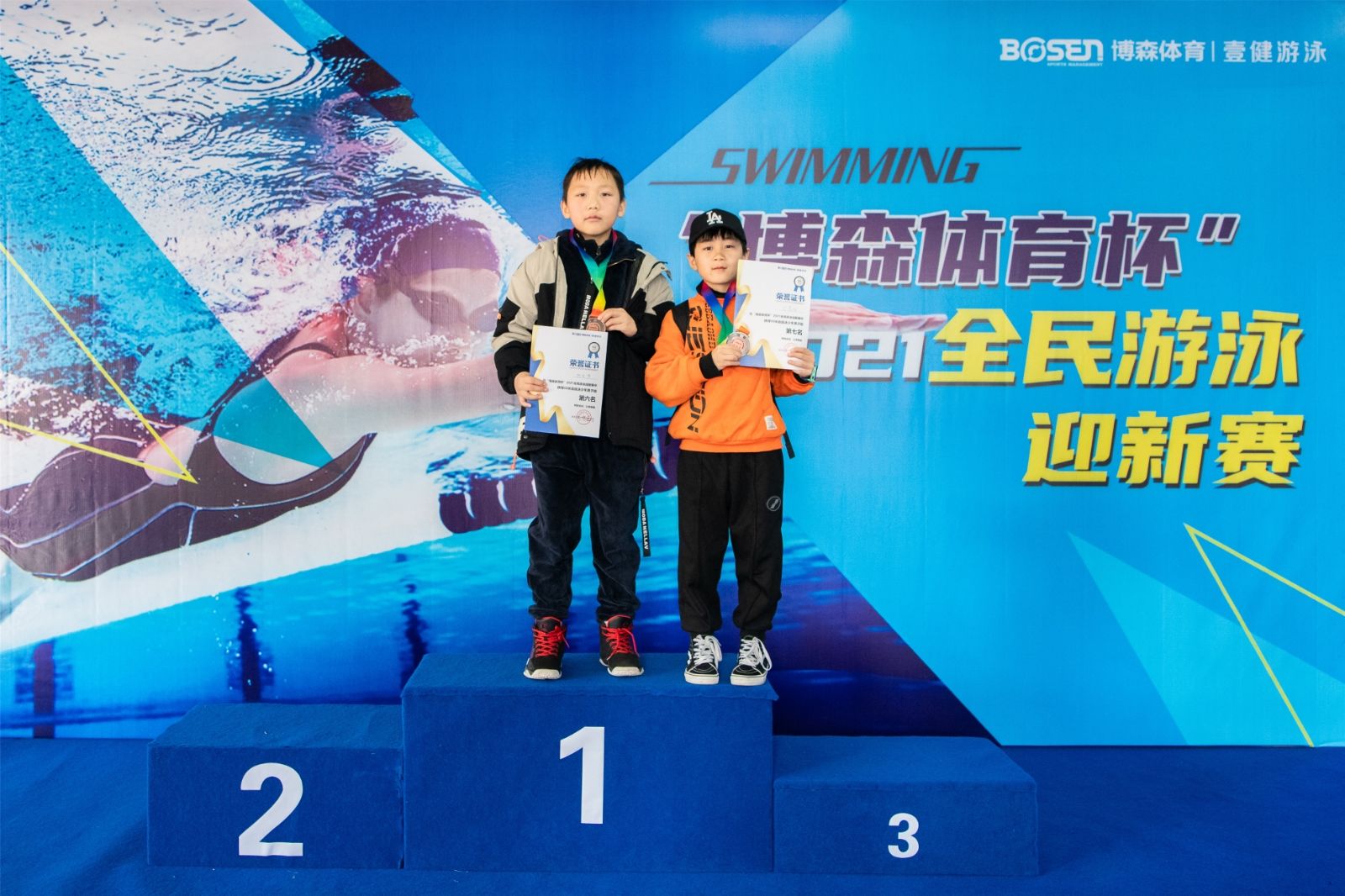 湖南PA集团管理有限公司