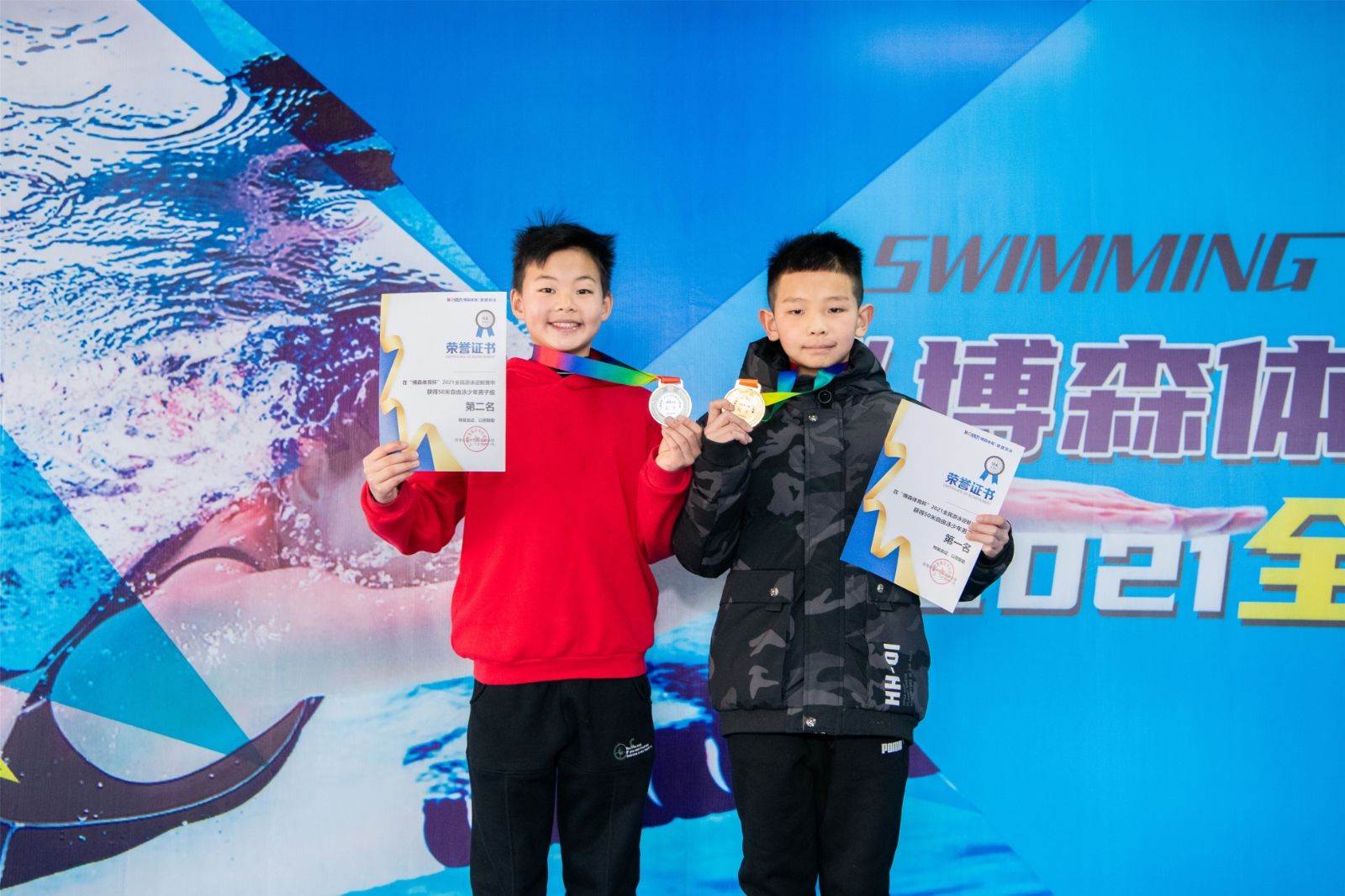 湖南PA集团管理有限公司