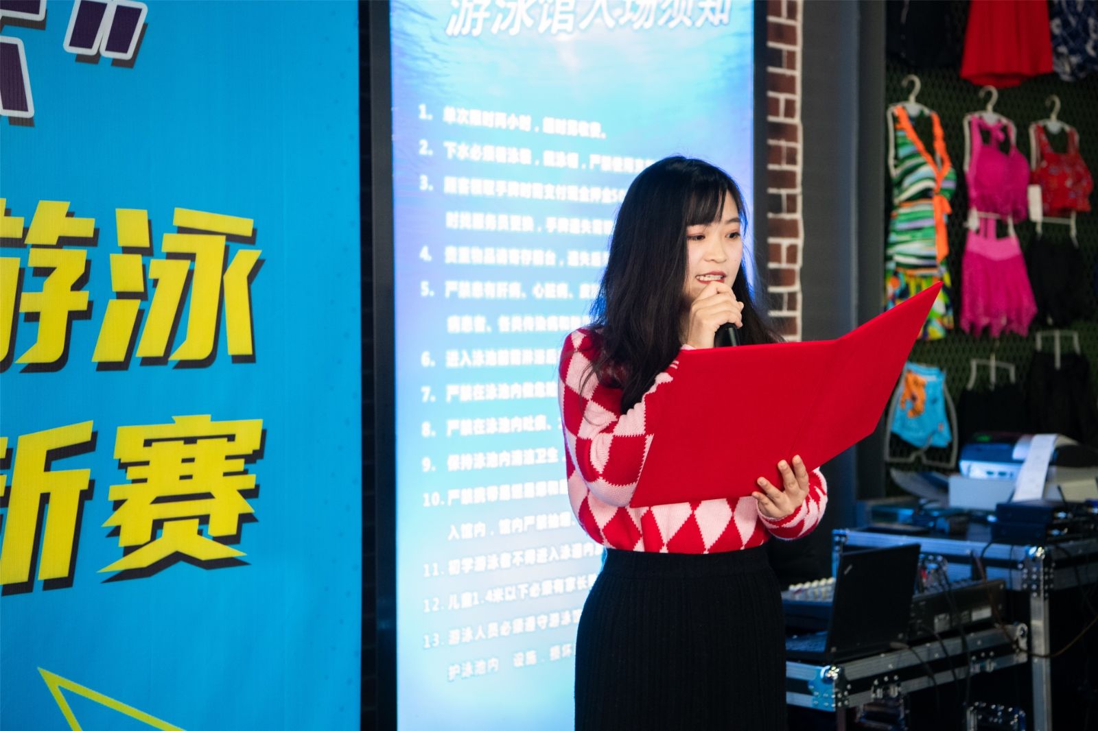 湖南PA集团管理有限公司