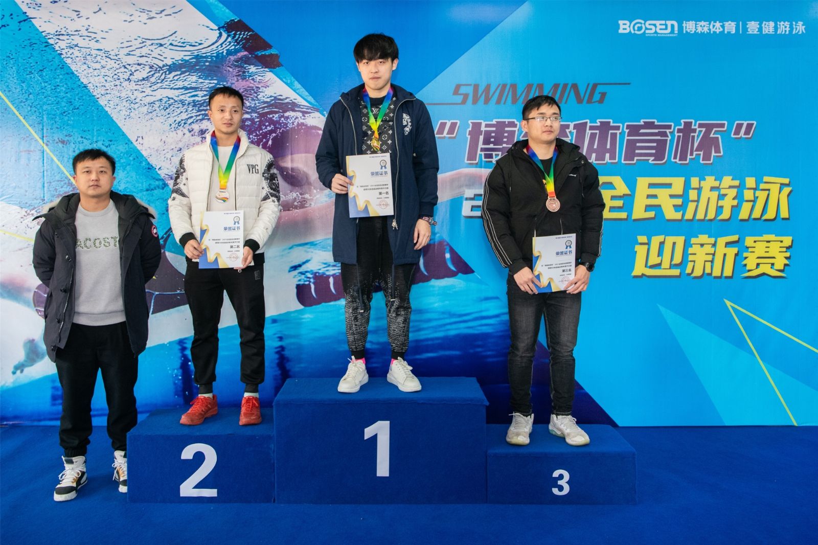 湖南PA集团管理有限公司