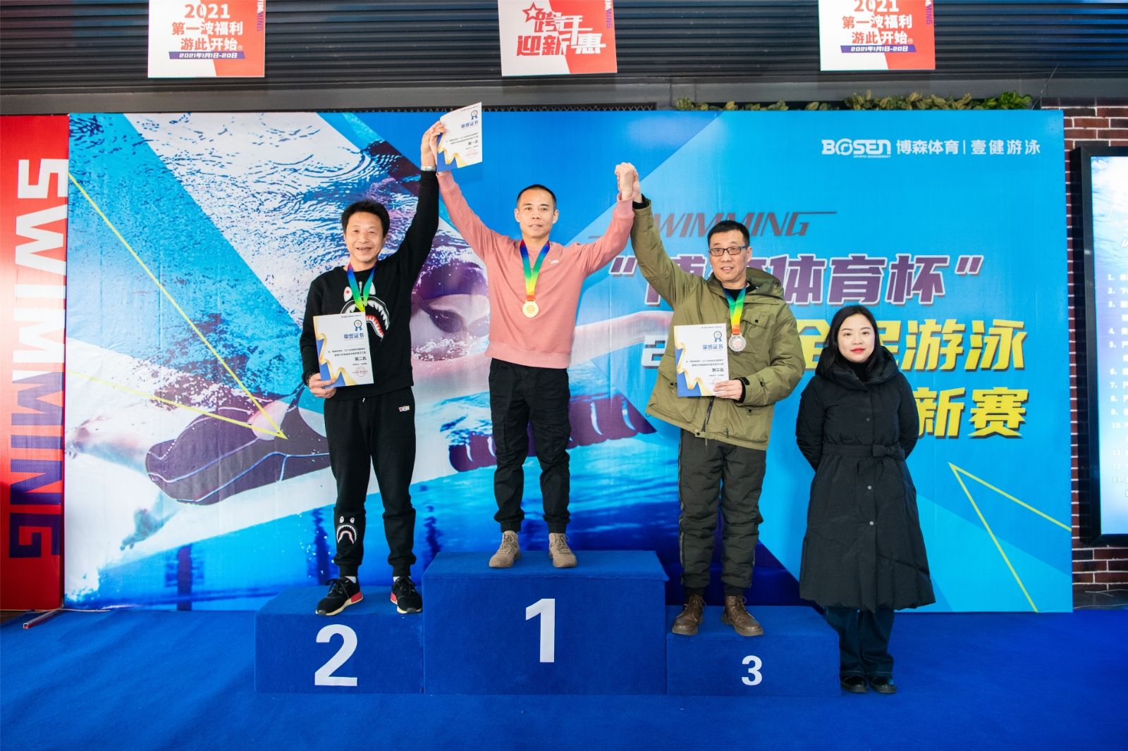 湖南PA集团管理有限公司