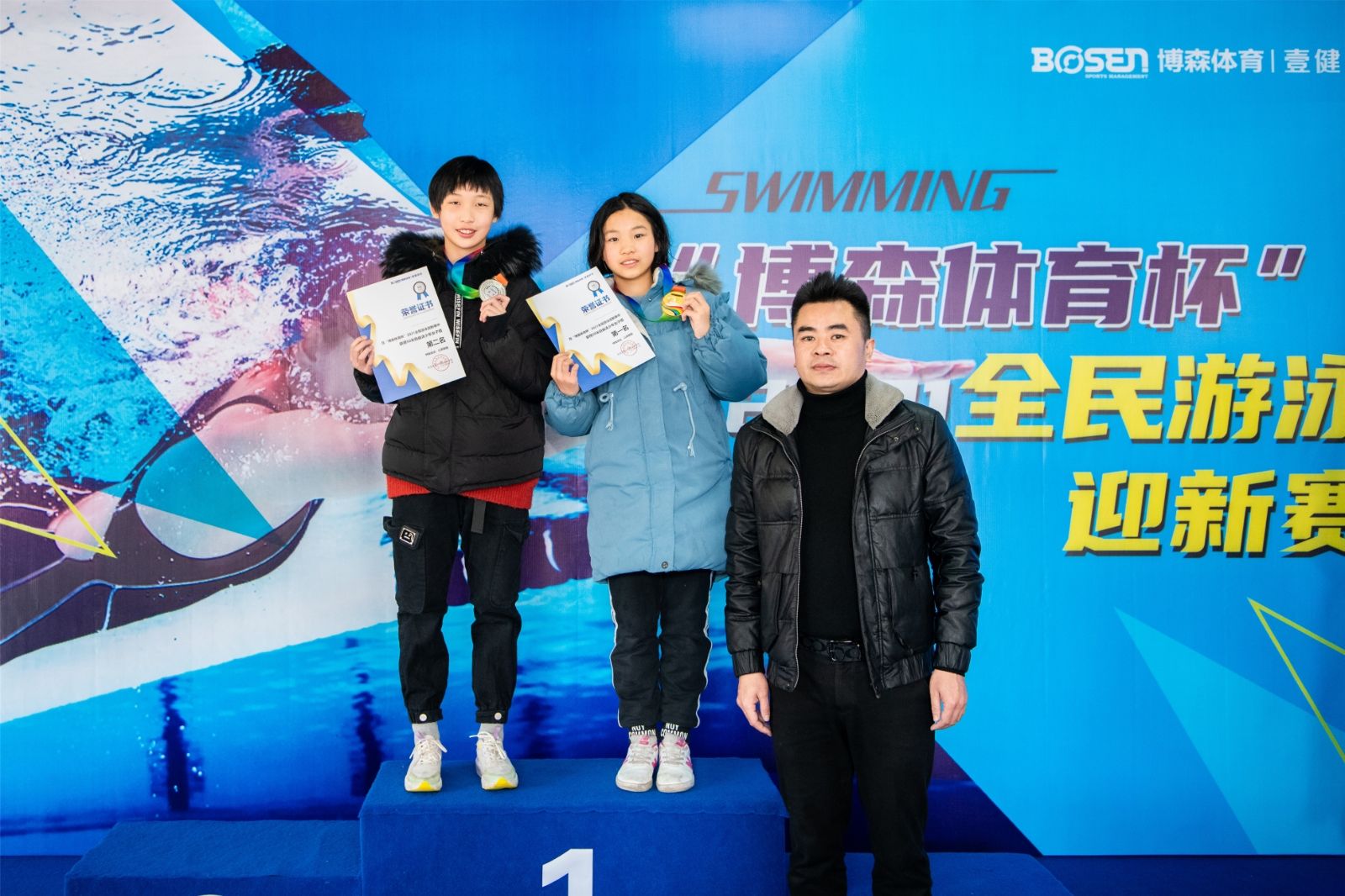 湖南PA集团管理有限公司