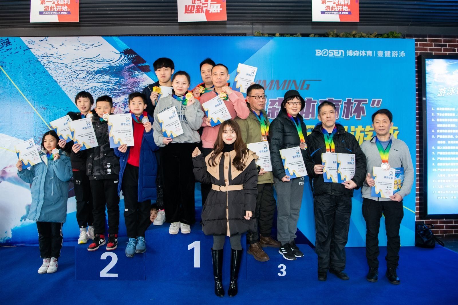 湖南PA集团管理有限公司