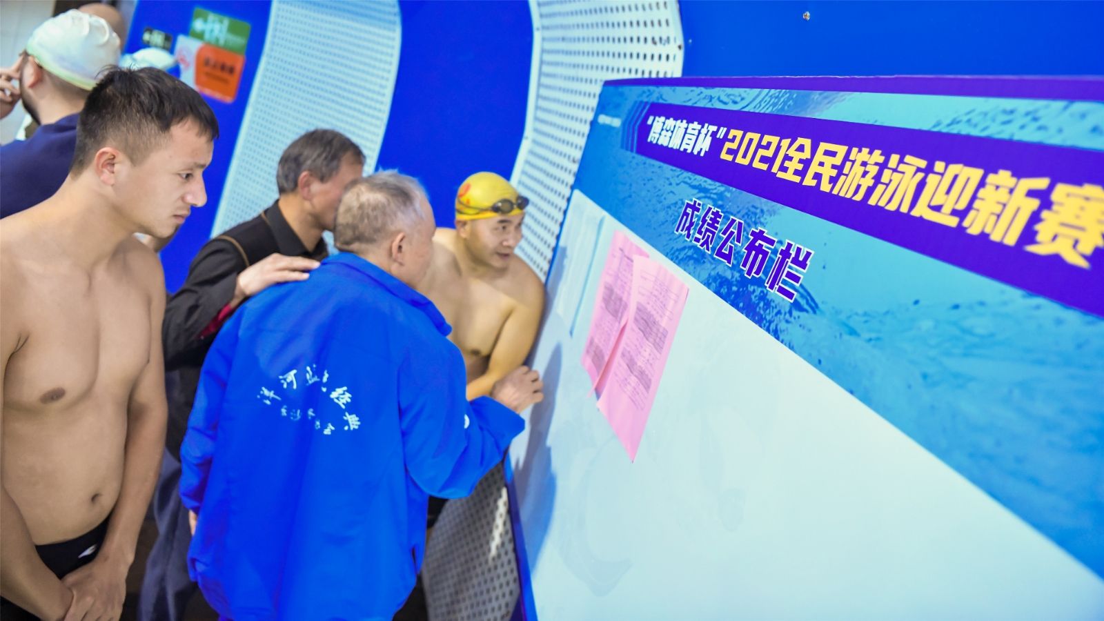 湖南PA集团管理有限公司