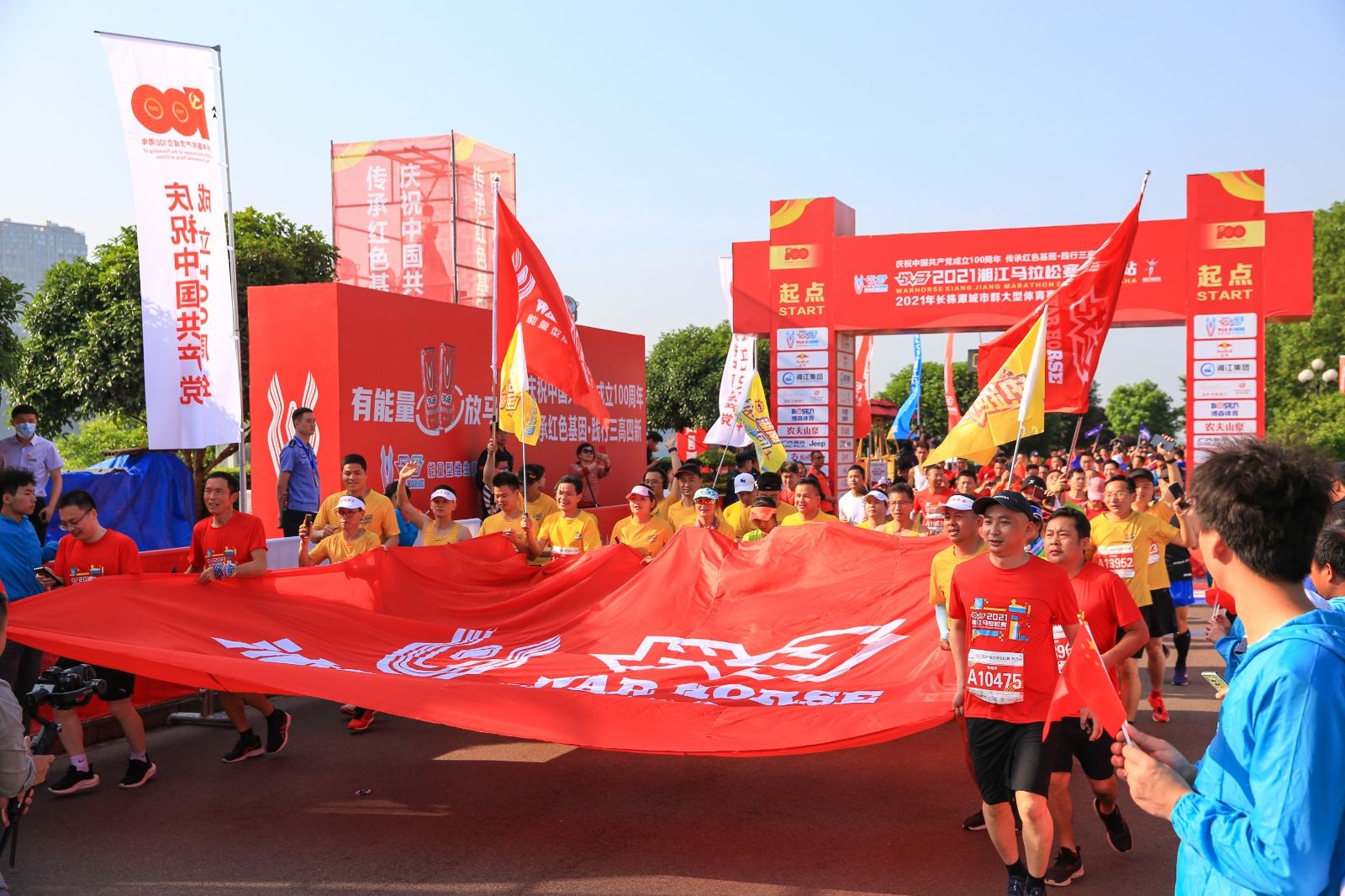 湖南PA集团管理有限公司