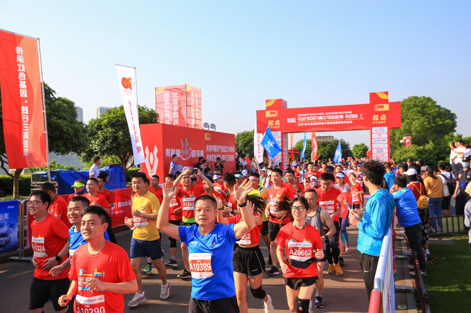 湖南PA集团管理有限公司