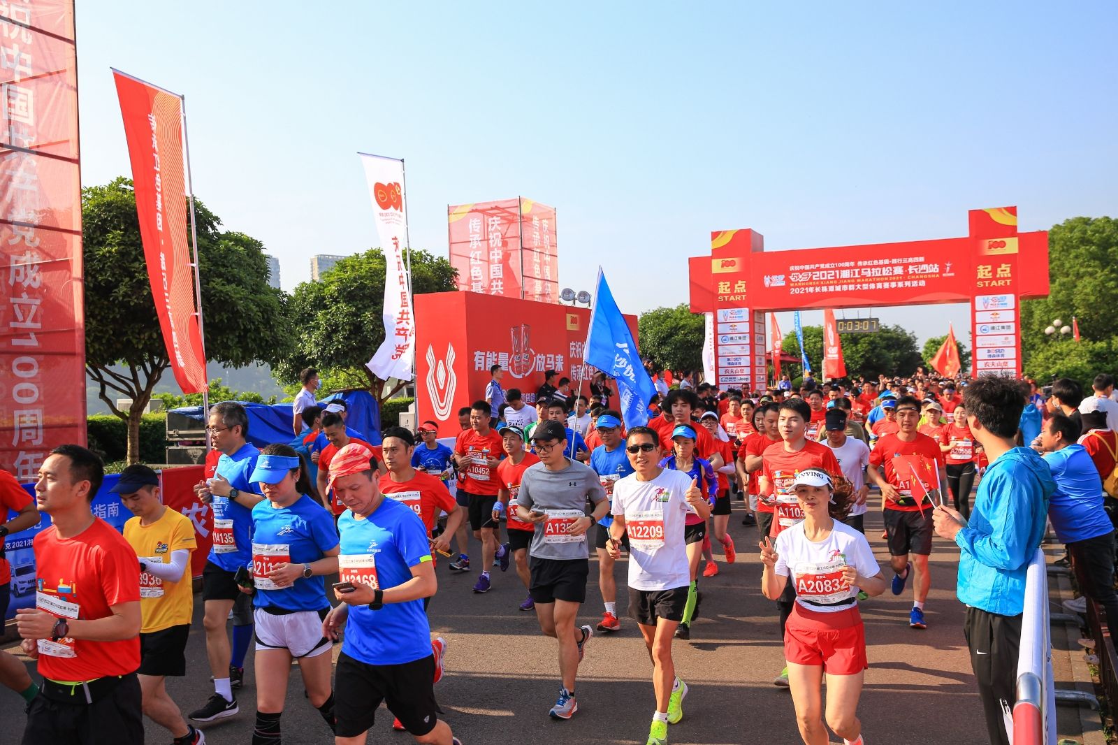 湖南PA集团管理有限公司