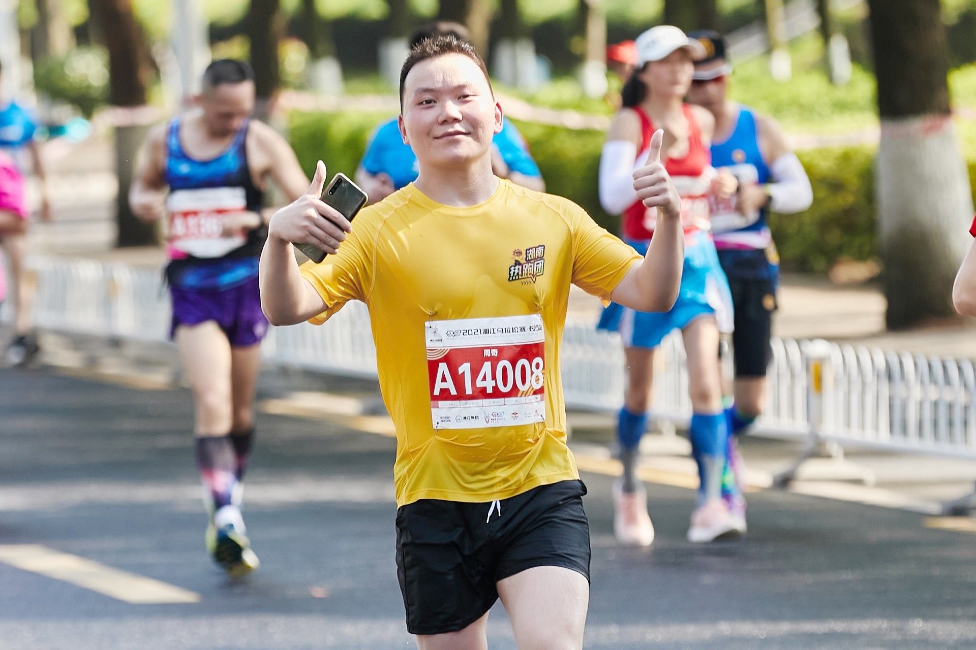 湖南PA集团管理有限公司