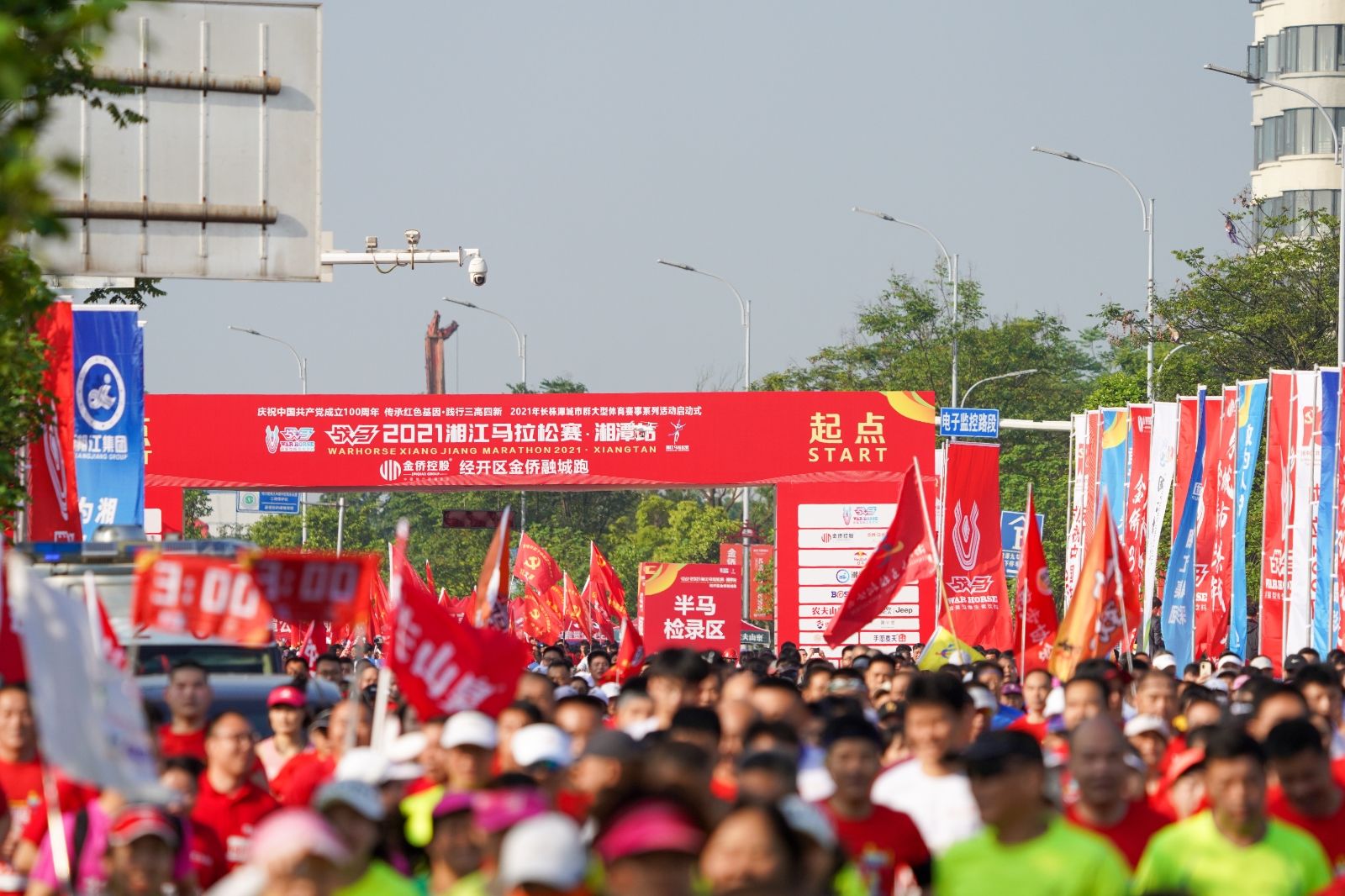 湖南PA集团管理有限公司