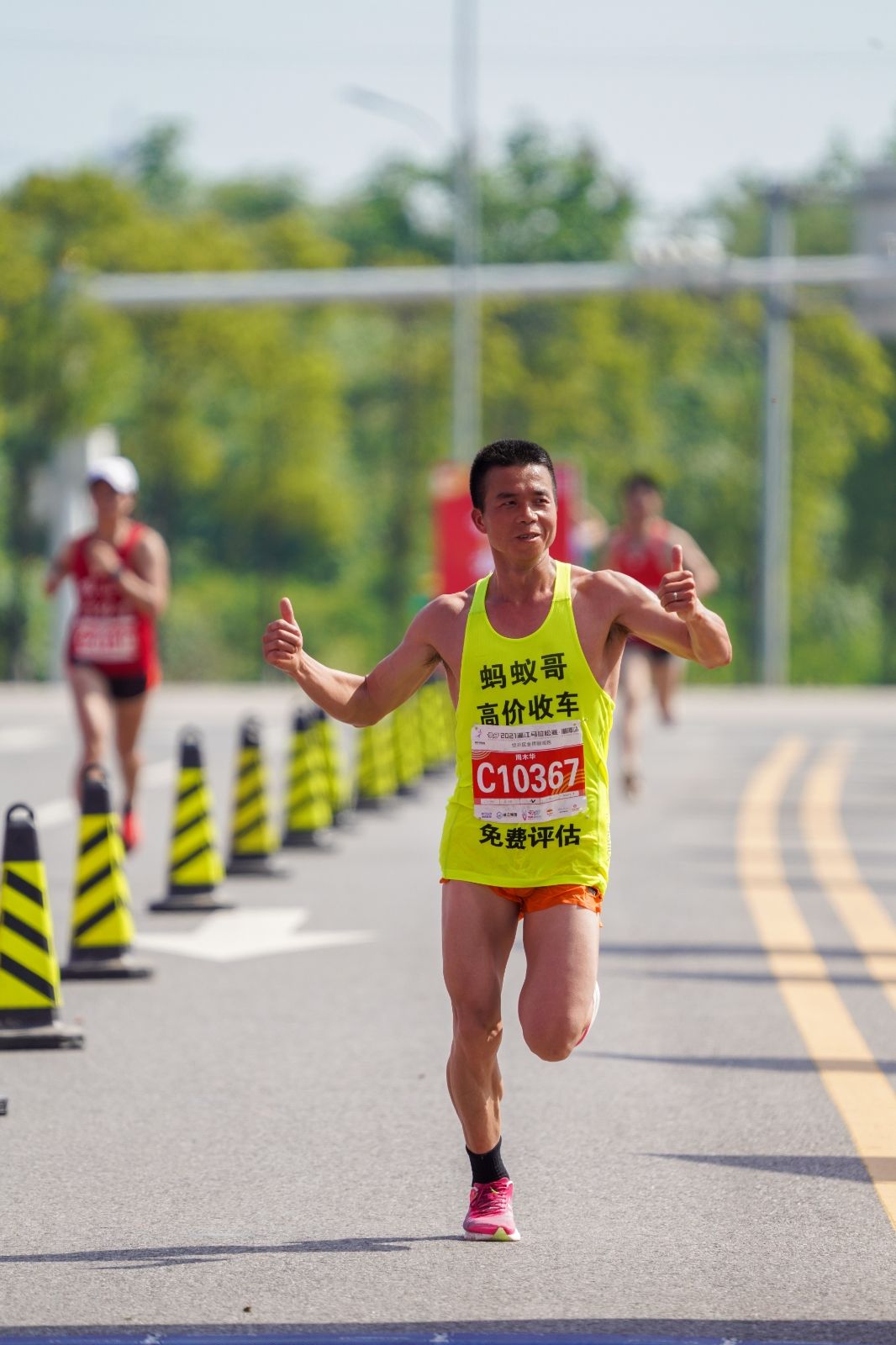 湖南PA集团管理有限公司