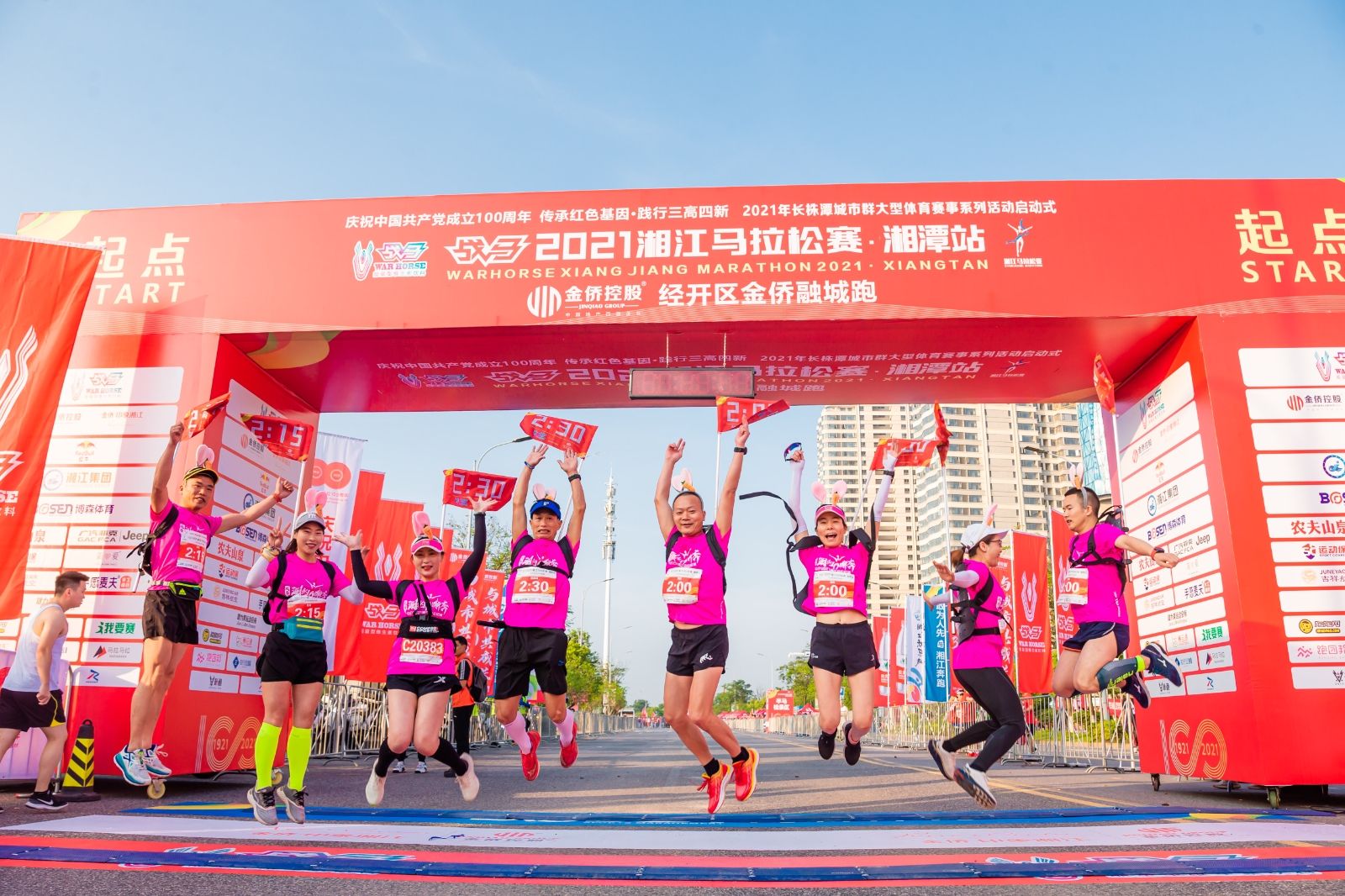 湖南PA集团管理有限公司